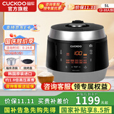 福库（CUCKOO）【国补】电饭煲韩国原装进口真高压麦饭石型内胆三维立体加热多功能家用智能预约电饭锅电炖锅0690 CRP-Q1050FS黑色（2-10人） 5L