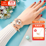 格玛仕（GEMAX）幸运女神全自动机械表女士手表女表品牌四叶草女生防水时装腕表 白面钢带款：配礼盒三件套