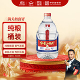 红星二锅头 大桶 清香型白酒 52度 5L 大桶装 纯粮口粮酒 泡酒