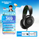 赛睿（SteelSeries）寒冰Nova1X有线3.5mm游戏电竞电脑头戴式耳机 降噪麦 兼容XBOX 7.1环绕声LOL吃鸡 适配三角洲行动