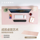 SANWA SUPPLY 大尺寸桌垫 大号电脑鼠标垫 办公游戏 可卷便携防滑底 PU皮易清洁便携 粉色加大版桌垫(120*60cm)