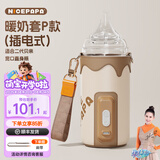 奶爸爸（Nicepapa）五档智能调温外出温奶器奶瓶保温套婴幼儿恒温暖奶器宝宝暖奶套 插电-五档调温（贝亲奶瓶专用）