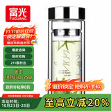 富光双层玻璃杯 高硼硅玻璃泡茶杯子 茶水分离杯 带茶隔商务水杯男士