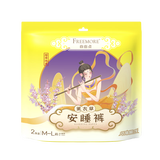 自由点薰衣草安睡裤 防漏卫生裤安心裤 裤型卫生巾2条装