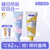 兔头妈妈双效健白防蛀清新不辣口奥拉氟儿童青少年牙膏2支装3岁+