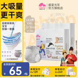 盛夏光年【2包装】Gala拉拉裤薄干爽尿不湿 男女宝宝婴儿透气尿不湿 拉拉裤XXXL码26片(18kg+)*2包