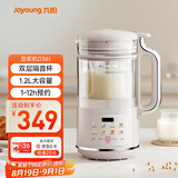 九阳破壁机1.2L家庭容量豆浆机 双层降噪隔音杯浆预约时间可做奶茶一键清洗全自动榨汁机料理机D361