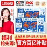 粮当当礼品卡册提货卡生鲜礼盒礼券送礼品客户员工福利 1500型