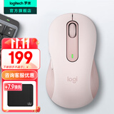 罗技（Logitech）优选系列M650无线蓝牙鼠标 办公蓝牙静音鼠标Mac苹果ipad鼠标人体工学双模鼠标大小手可选男女通用 M650中小手 粉M（M750入门款）