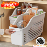 佳帮手厨房收纳筐带滑轮大号储物盒调料杂物橱柜收纳盒下水槽抽拉整理筐