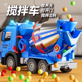 soumade搅拌车玩具大号可开门仿真工程模型玩具车小汽车男孩3-6生日礼物
