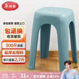 美丽雅凳子家用加厚塑料板凳可叠放高成人凳客厅餐桌梳妆台用