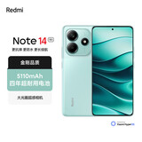 小米（MI）REDMI Note14 5G 5110mAh大电量 大光圈超感相机 8GB+256GB 幻影青 小米红米手机
