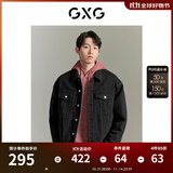 GXG 男装 城市回溯满身提花时尚牛仔夹克外套 2023年秋季新款 黑色 M