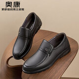 奥康官方男鞋 套脚正装休闲简约舒适日常男士素面中青年男士皮鞋 黑色升级款 40 250mm