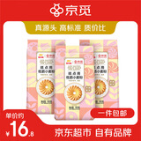 金龙鱼京觅 600g*3 糕点用小麦粉 低筋面粉 戚风蛋糕饼干糕点 