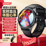 dosmet华为机鸿蒙系统苹果机IOS适用血糖血压尿酸血脂血氧无创测心率心电睡眠运动智能健康手表环免扎针