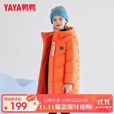 鸭鸭（YAYA）儿童羽绒服男女童新中长款加厚过膝面包服冬季中大童装外套GM 活力橙 150