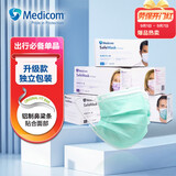 麦迪康Medicom一次性口罩 三层防护 铝条【升级独立装】绿色50只