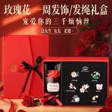 朵帆发饰2026新年给女生生日礼物女士高级感送女朋友女孩闺蜜女友精致