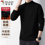 啄木鸟（TUCANO）半高领毛衣男时尚简约针织衫加绒保暖百搭男装上衣打底衫 黑色XL