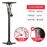 永久高压打气筒自行车山地车篮球气球通用带气压表汽车电动车充气管子 QT305气压表气筒-黑色