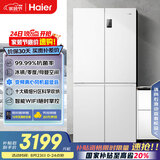 海尔（Haier）539升十字对开四开双开门白色风冷无霜家用电冰箱一级能效变频BCD-539WGHTDEDWVU1国家补贴20%