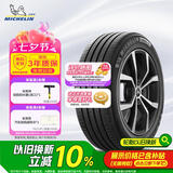 米其林（MICHELIN）汽车轮胎 235/65R18 110V 耐越 ENERGY MILE 适配XT5/大狗/楼兰