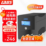 雷迪司H1000M ups不间断电源1000VA/600W兼容群晖NAS威联通家用办公电脑服务器稳压应急后备电源