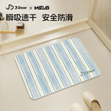 闪垫×JDear京东联名 浴室吸水地垫石硅藻泥卫生间门口防滑脚垫