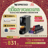 Nespresso奈斯派索胶囊式咖啡机小型家用全自动商用办公室小巧便携高压萃取极简风格两种杯量选择意式进口 C30灰色及意式浓烈5条装