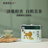 狗脑贡（GOUNAOGONG）春末绿茶2025年新茶上市狗脑贡湖南特产茶叶实惠圆桶装248g