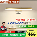 sessuwon新品金色可伸缩镜前灯全光谱led卫生间浴室梳妆台防水防雾伸缩