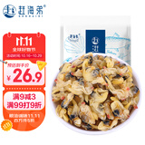 赶海弟【潍坊产地】蛤肉干180g蛤喇肉蛤蜊蚬子干源头直发包邮