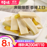 百草味 泡椒脆笋200g 笋干竹笋休闲零食即食小吃 MJ 泡椒味