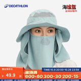 迪卡侬户外防晒帽渔夫帽遮阳太阳帽子女男夏遮脸防紫外线大 海谧蓝 可调节