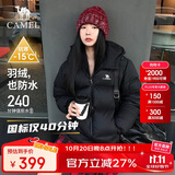 骆驼（CAMEL）【抱抱】冬季户外拒水羽绒服600蓬男女同款加厚连帽保暖面包服