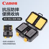佳能（Canon）lp-e6p原装电池 r5二代大容量锂电池 e6nh升级款适用于R5 R6 R62 R7 R 5D4 5D3 6D2 90D 80D 70D 品牌电池收纳盒