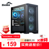 先马（SAMA）平头哥M9黑色 台式m-atx电脑主机箱 玻璃侧透/前板网格散热/支持360水冷/标配Type-C接口/三面防尘