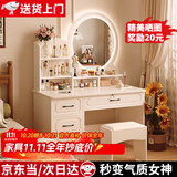 众淘梳妆台小户型卧室小型化妆台小型化妆桌卧室现代简约 LED灯镜【圆镜款】80cm