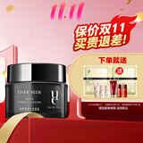 佑依（ue） ue佑依黑啤酒能量霜50ml 男士护肤霜补水保湿清爽保湿霜面霜