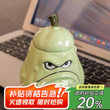 贝瑟斯马克杯窝瓜陶瓷杯趣味搞怪创意个性礼物杯子带盖夏季咖啡杯水杯子