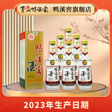 鸭溪54度经典复古版纯粮酒口粮酒贵州浓香型白酒500ml礼盒装实惠热卖 54度 500mL 6瓶 整箱装3礼袋