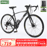 Jeep吉普公路自行车男女变速700C细轮碟刹弯把跑车越野学生赛车速飞 弯把-黑色 27速旗舰版 26英寸