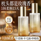 UIJO有觉强韧养发受损护发精油修复头发干枯染烫毛躁护理持久留香男女士