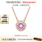 施华洛世奇（SWAROVSKI）Una跳动的心项链女吊坠轻奢小众送女友女士老婆毕业礼物女 紫色跳动的心5620551