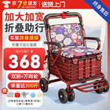 立道老年人推车可推可坐助力行走器可座代步车手推车出门方便小车神器 E6【加宽加大-双轮带脚踏】可折叠四轮手扶推车椅