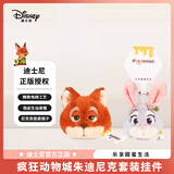 迪士尼（Disney）毛绒玩偶钥匙扣生日礼物女 疯狂动物城朱迪尼克镜子手机挂件套装
