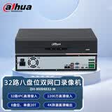 dahua大华硬盘录像机16路监控视频网络硬盘录像机硬盘NVR H265高清录像主机手机远程 32路8盘DH-NVR4832-MPN4832混发 不带硬盘