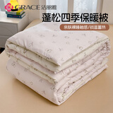 洁丽雅（Grace）纤维被子被芯加厚单人宿舍被芯被褥春秋被150*200/4斤 森林熊